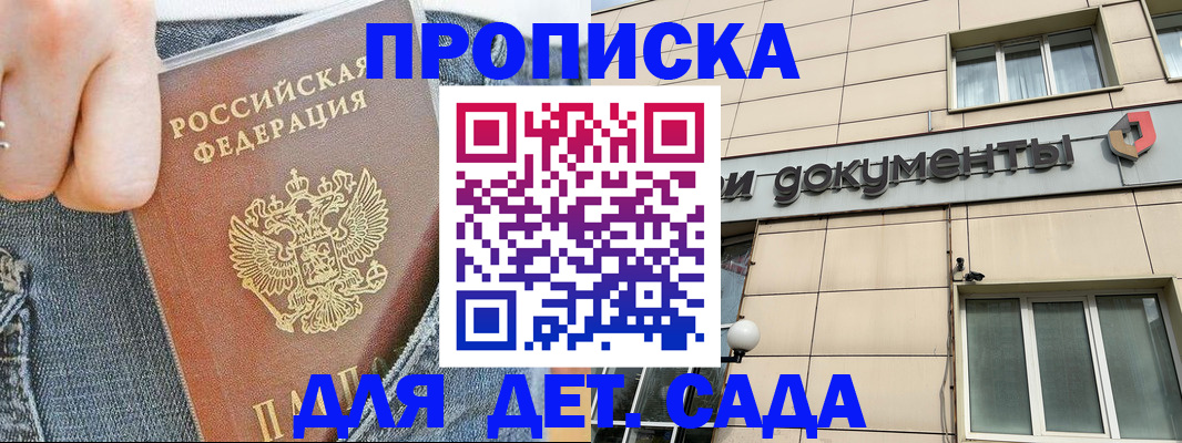 пропишу в квартире в Урайе